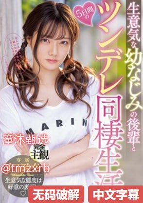 日本理伦片免费观看-免费看片高清在线www,热门推荐高清在线观看